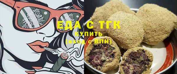 наркотики Белокуриха