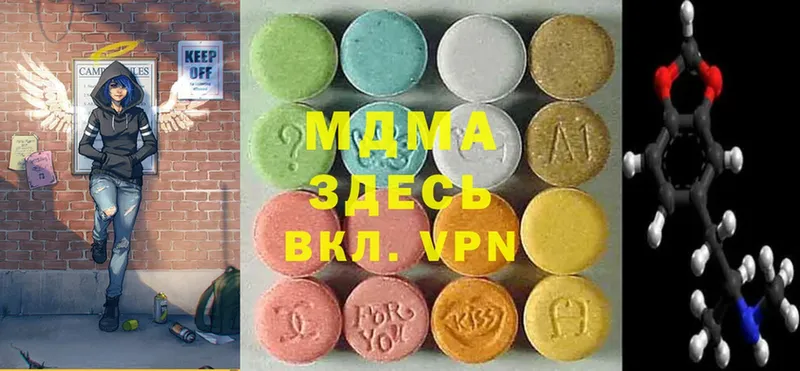 ссылка на мегу как зайти  Коммунар  MDMA Molly 